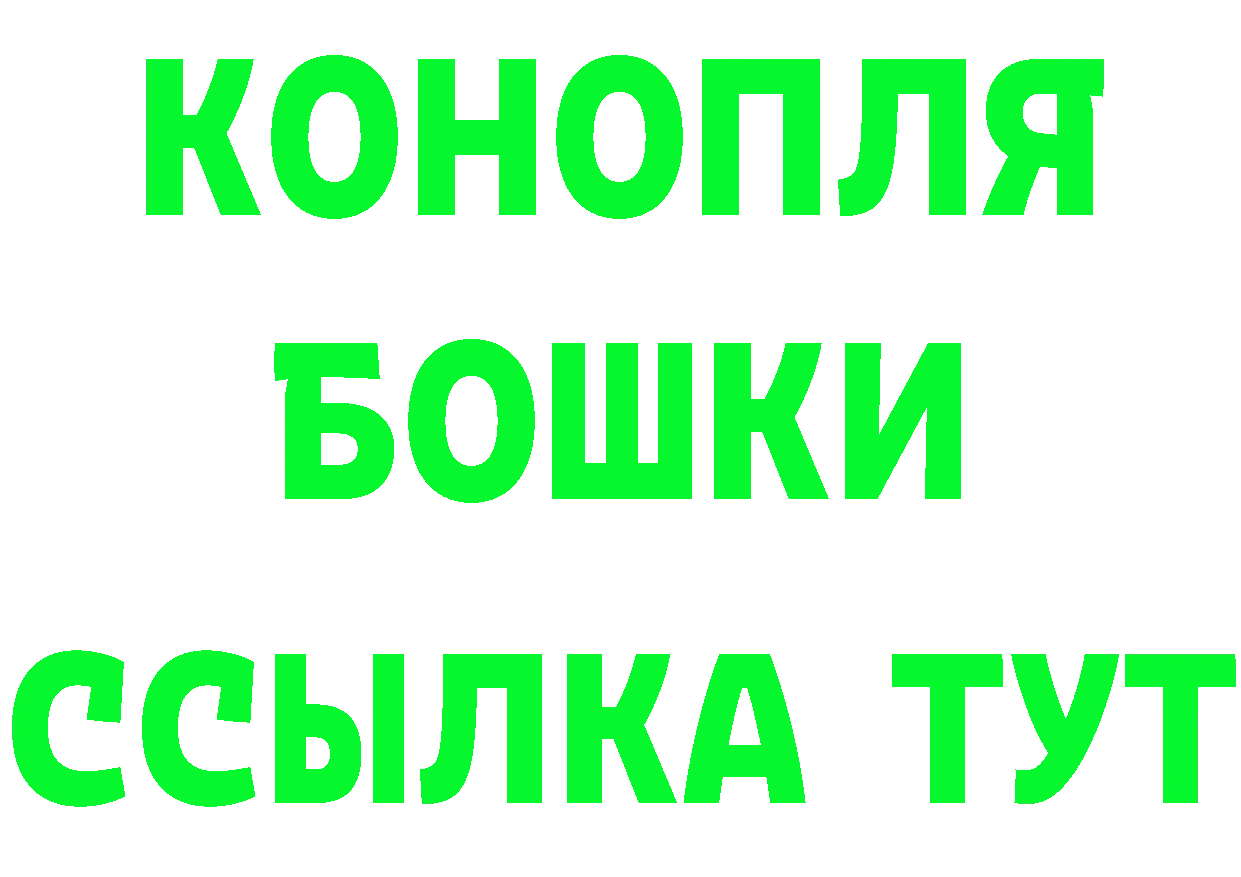 ГЕРОИН белый маркетплейс маркетплейс mega Ялта